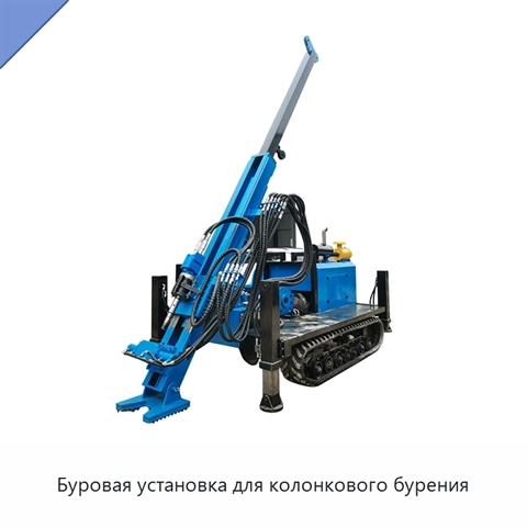 Буровая установка для колонкового бурения