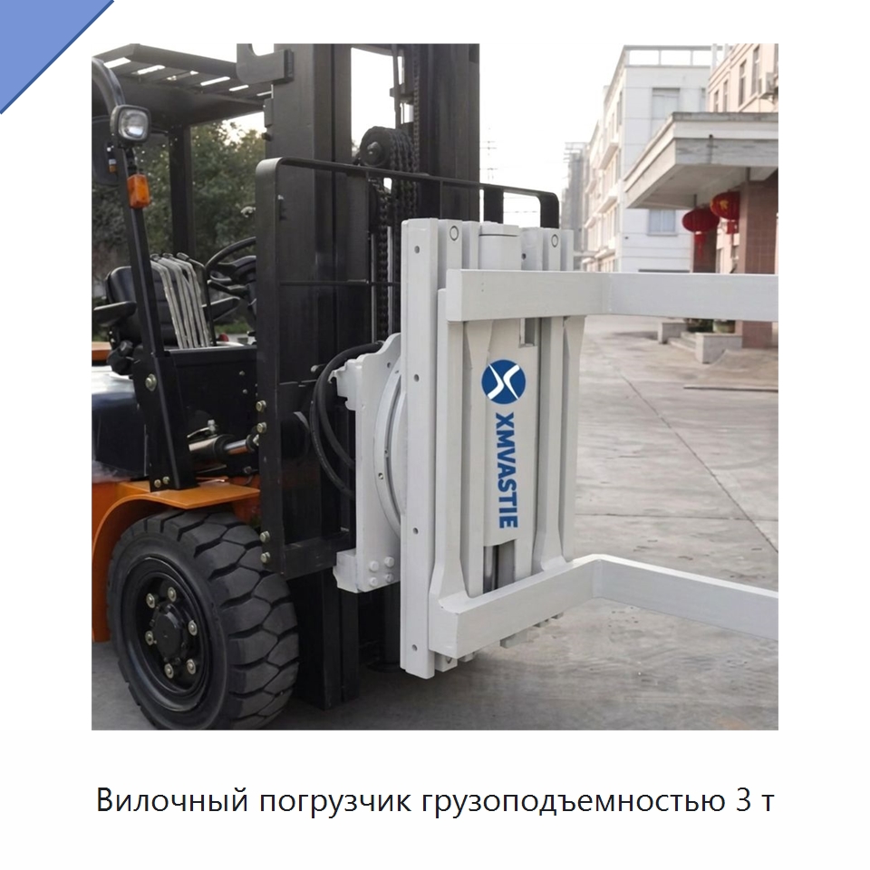 Вилочный погрузчик грузоподъемностью 3 т — Навесное оборудование и запчасти для вилочных погрузчиков