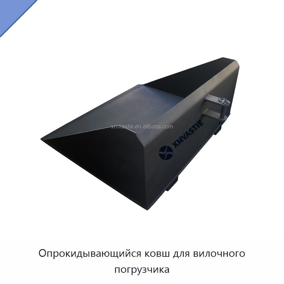 Опрокидывающийся ковш для вилочного погрузчика — Навесное оборудование и запчасти для вилочных погрузчиков