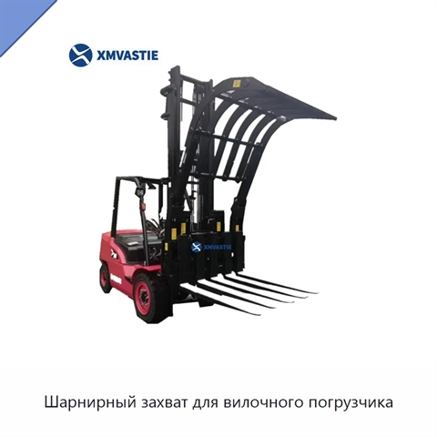 Шарнирный захват для вилочного погрузчика