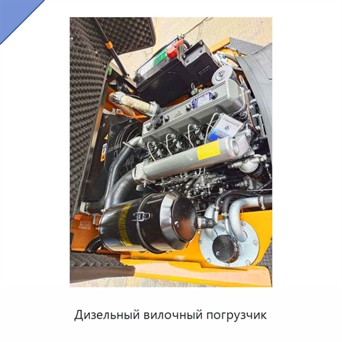 Дизельный вилочный погрузчик