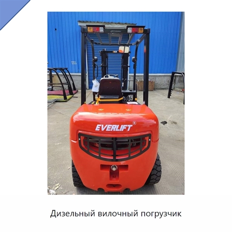 Дизельный вилочный погрузчик
