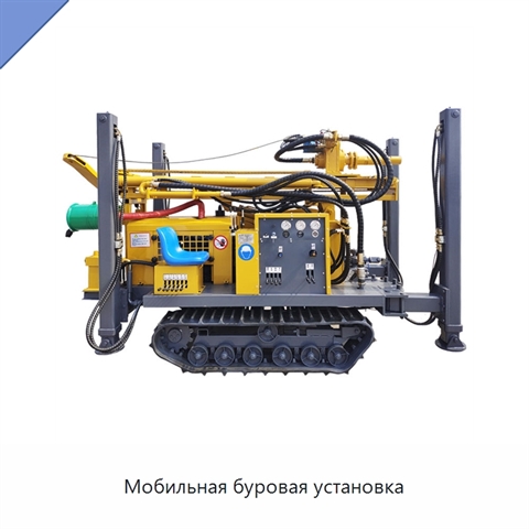 Мобильная буровая установка