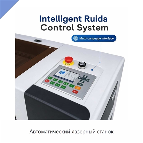 Автоматический лазерный станок