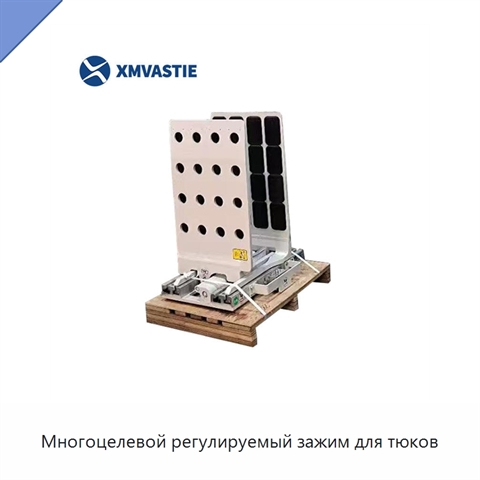 Многоцелевой регулируемый зажим для тюков