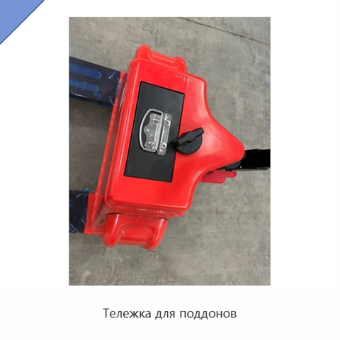 Тележка для поддонов