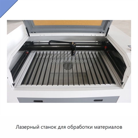 Лазерный станок для обработки материалов