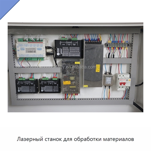 Лазерный станок для обработки материалов