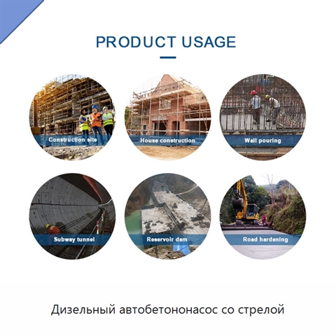 Дизельный автобетононасос со стрелой