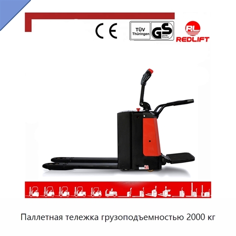Паллетная тележка грузоподъемностью 2000 кг