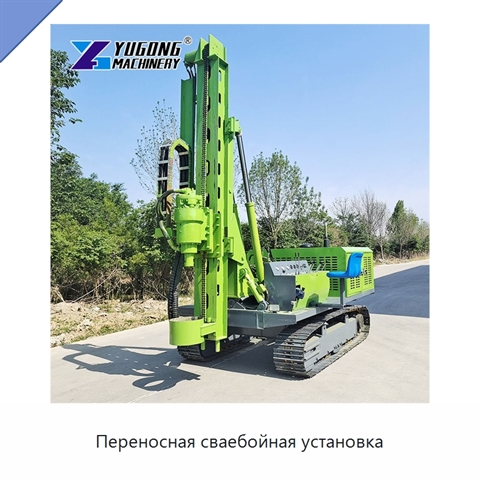 Переносная сваебойная установка