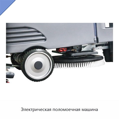 Электрическая поломоечная машина