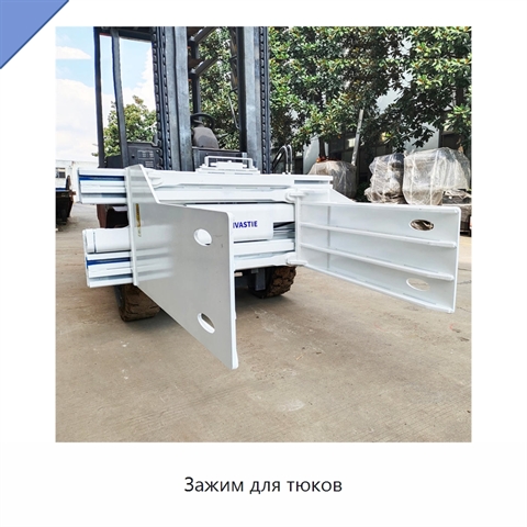 Зажим для тюков