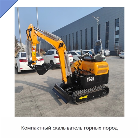 Компактный скалыватель горных пород