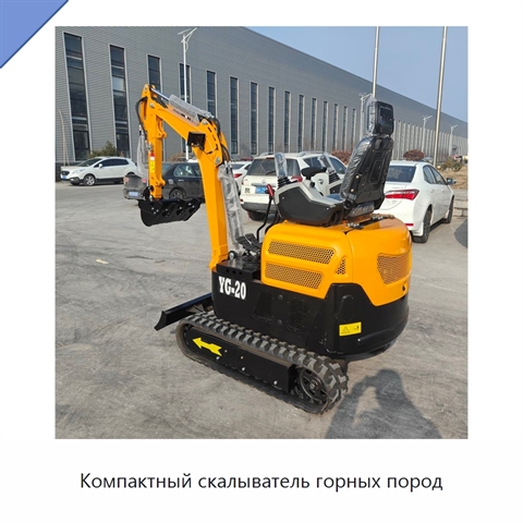 Компактный скалыватель горных пород