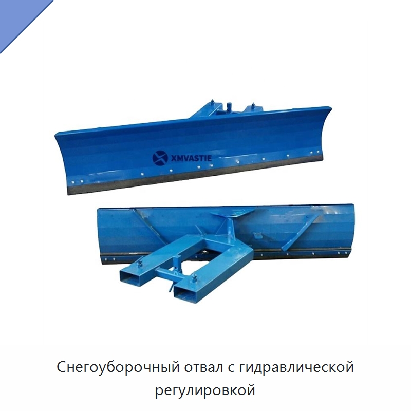 Снегоуборочный отвал с гидравлической регулировкой — Навесное оборудование и запчасти для вилочных погрузчиков