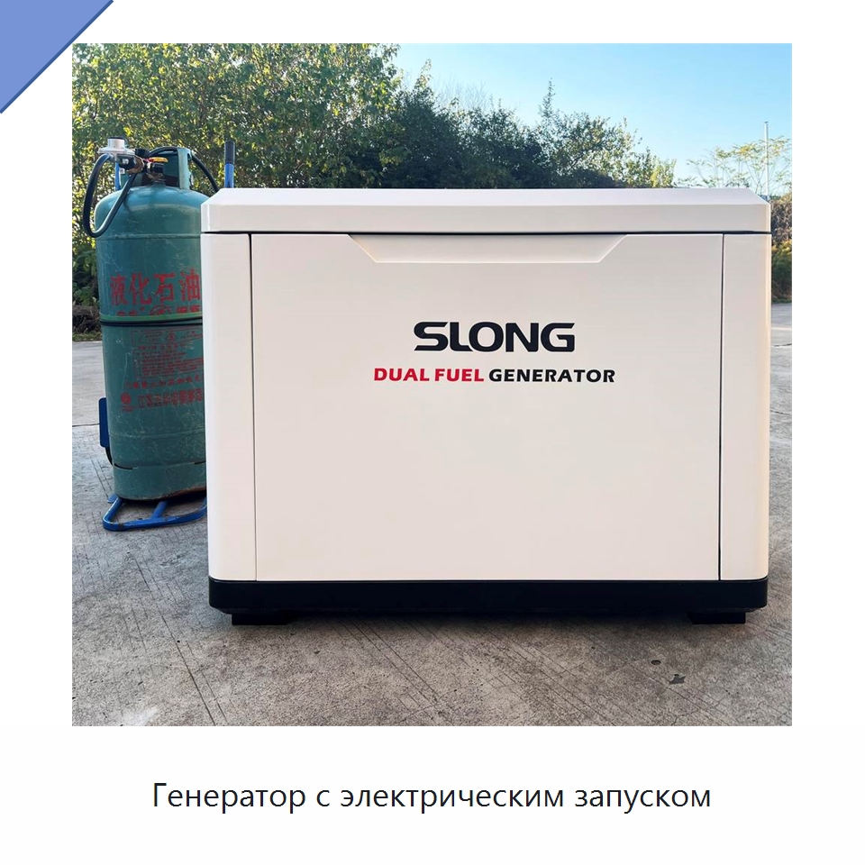 Генератор с электрическим запуском — Газотурбинные генераторы
