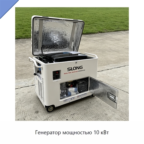 Генератор мощностью 10 кВт