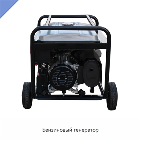 Бензиновый генератор