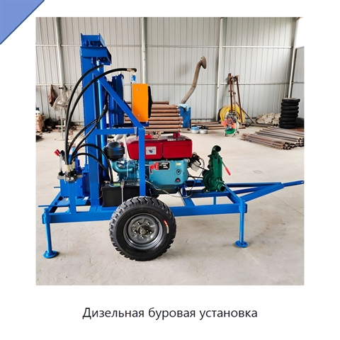 Дизельная буровая установка
