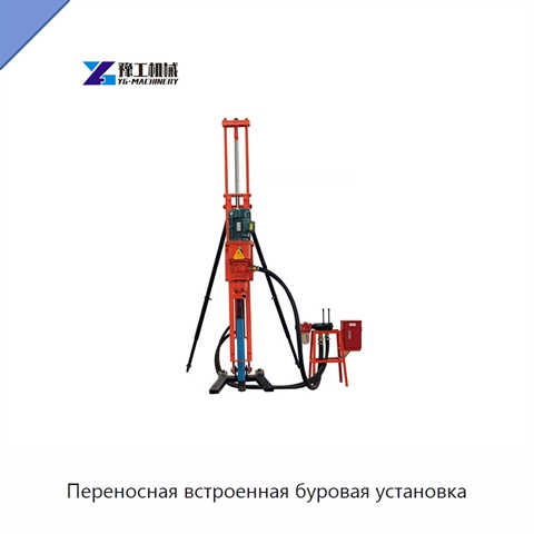 Переносная встроенная буровая установка