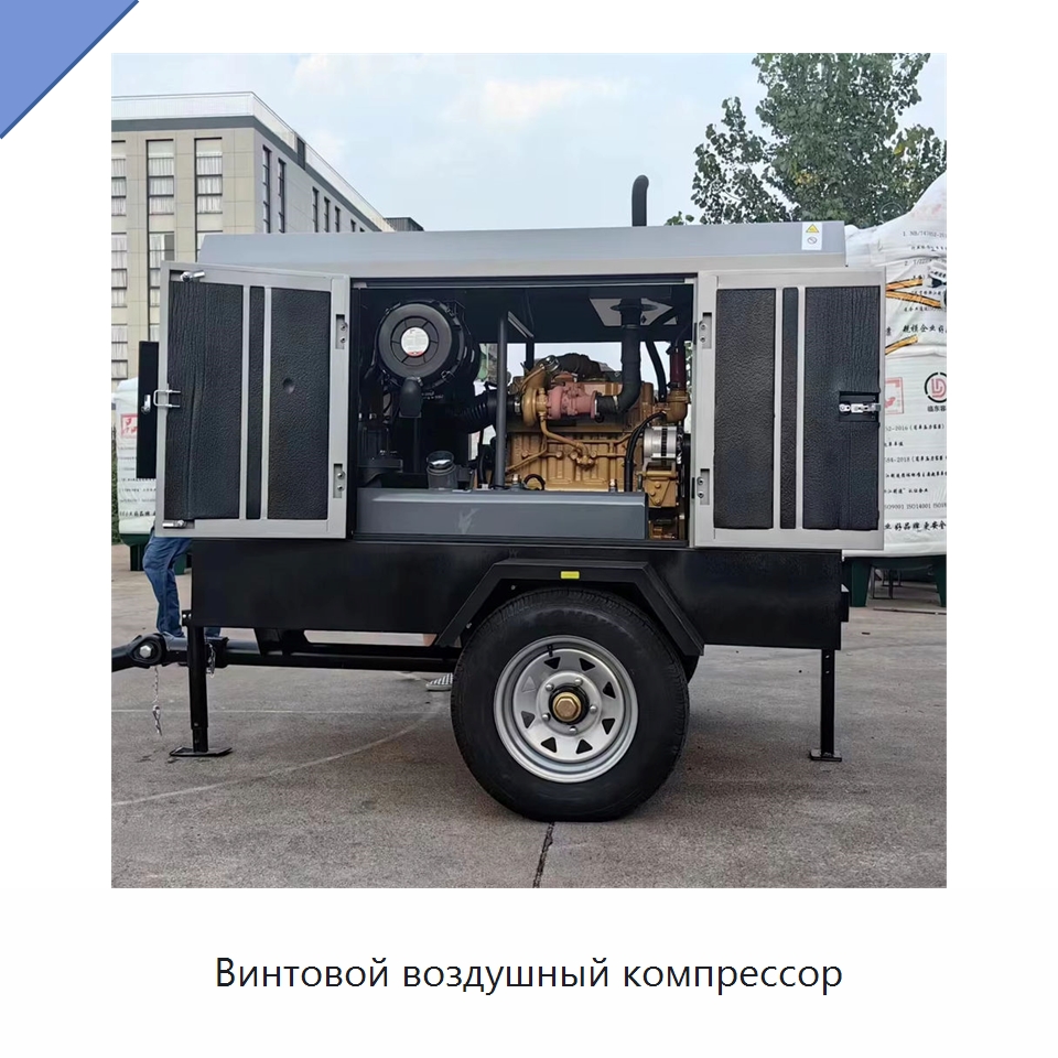 Винтовой воздушный компрессор — Промышленные компрессоры
