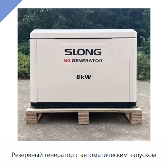 Резервный генератор с автоматическим запуском — Газотурбинные генераторы
