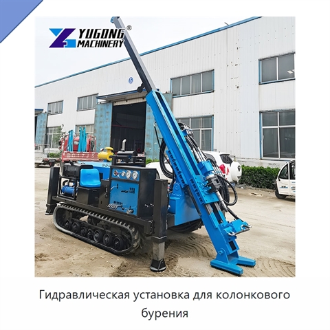 Гидравлическая установка для колонкового бурения