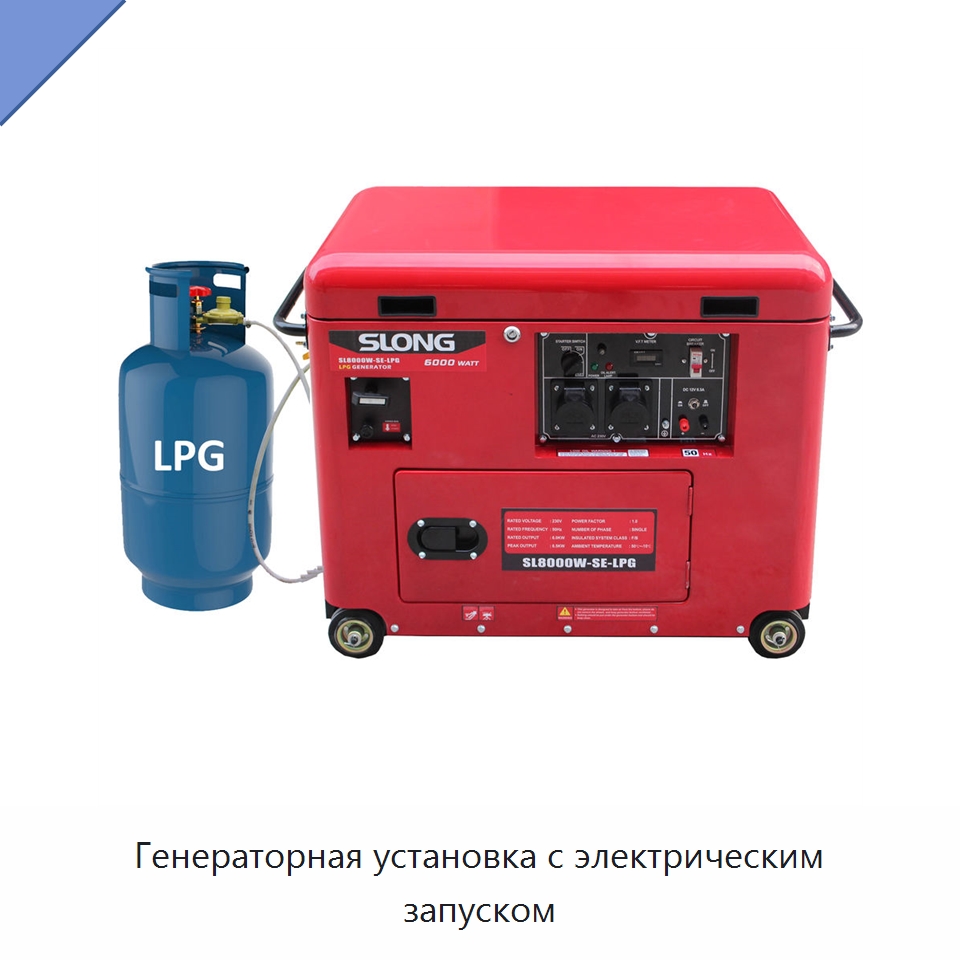 Генераторная установка с электрическим запуском — Газотурбинные генераторы