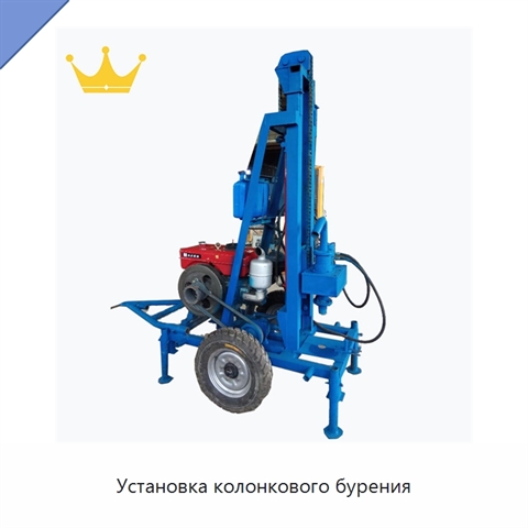Установка колонкового бурения
