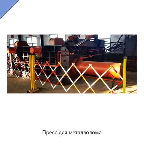 Пресс для металлолома