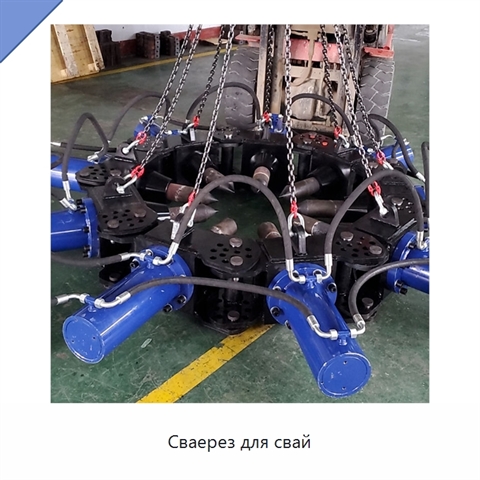 Сваерез для свай