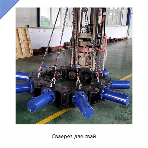 Сваерез для свай