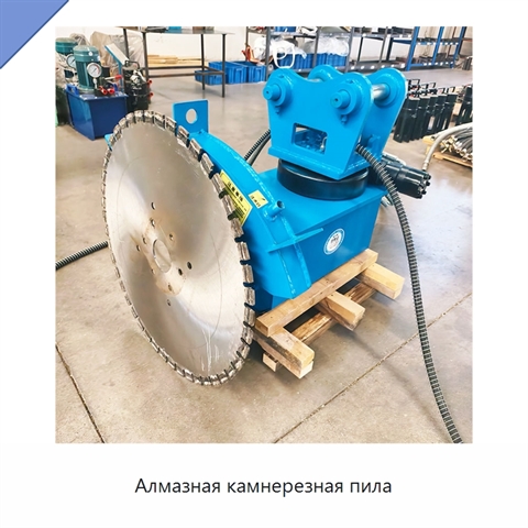 Алмазная камнерезная пила