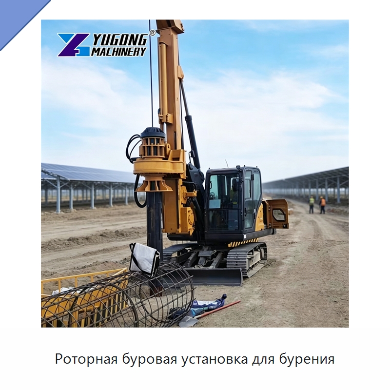 Роторная буровая установка для бурения — Горнодобывающее оборудование