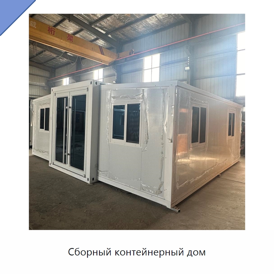 Сборный контейнерный дом — Прочее бывшее в употреблении промышленное оборудование