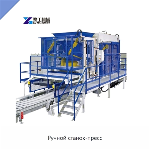 Ручной станок-пресс