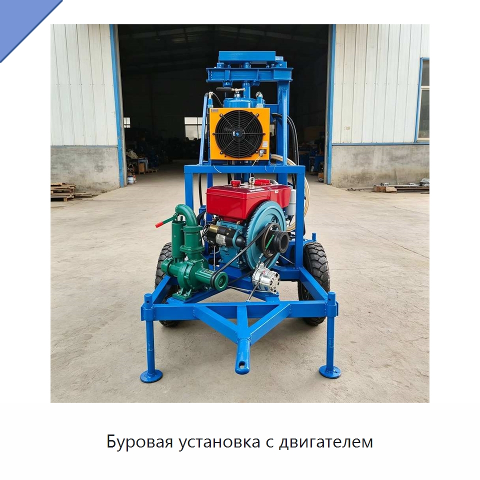 Буровая установка с двигателем — Специальное оборудование для производства строительных материалов