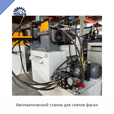 Автоматический станок для снятия фаски
