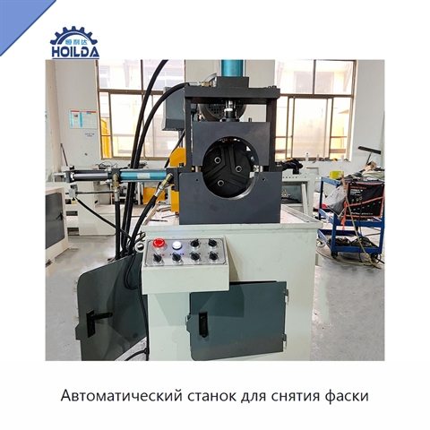 Автоматический станок для снятия фаски