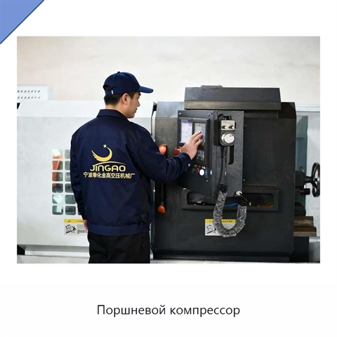 Поршневой компрессор