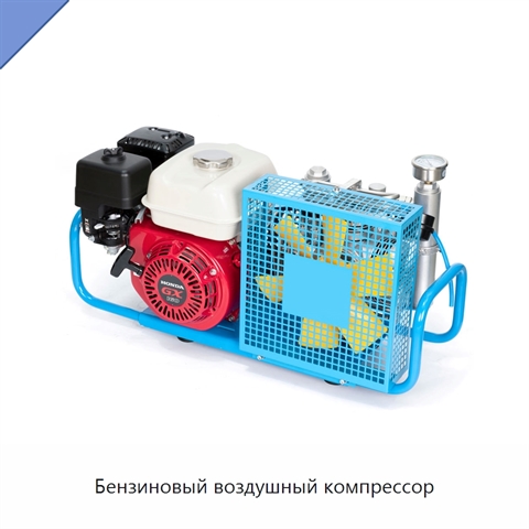 Бензиновый воздушный компрессор