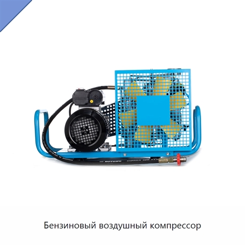 Бензиновый воздушный компрессор
