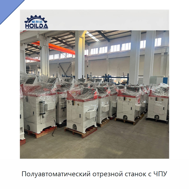 Полуавтоматический отрезной станок с ЧПУ — Металлорежущие станки