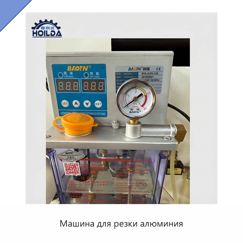 Машина для резки алюминия — Металлорежущие станки