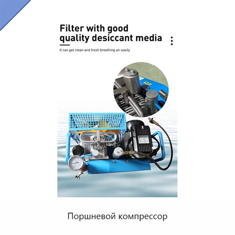 Поршневой компрессор