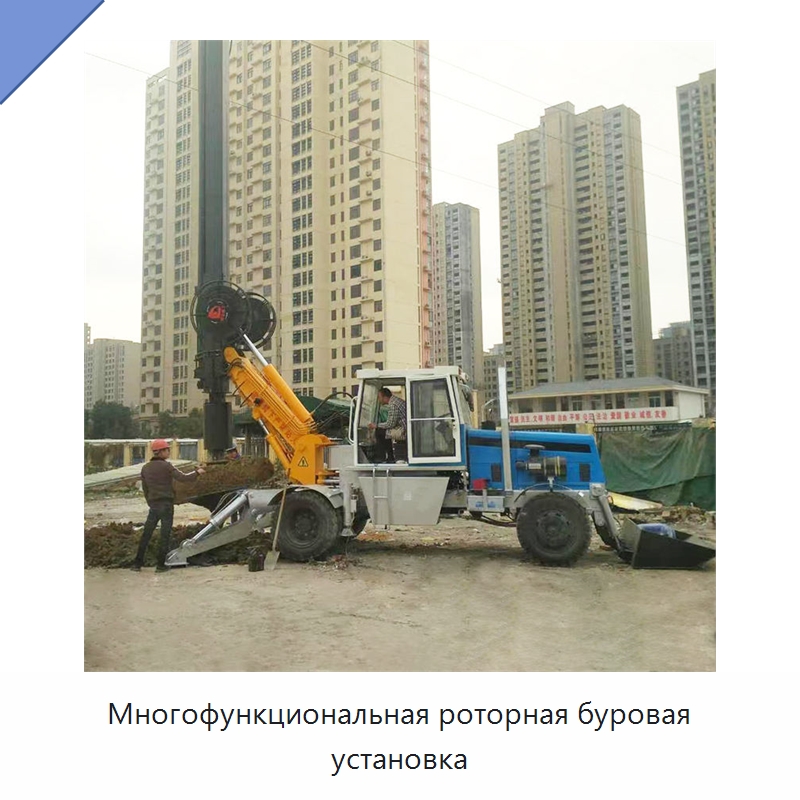 Многофункциональная роторная буровая установка — Сваебойные установки