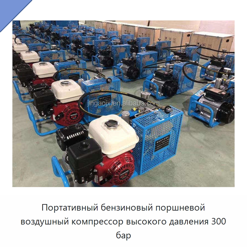 Портативный бензиновый поршневой воздушный компрессор высокого давления 300 бар — Промышленные компрессоры