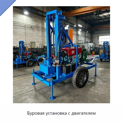 Буровая установка с двигателем