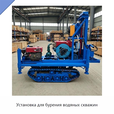 Установка для бурения водяных скважин